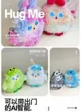 Hug Me | AI Taliking Plush Toy photo 6