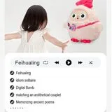 Kiki | Ledodo AI Talking Plush Toy photo 2