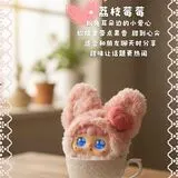 Ronoo’s Party | AI Plush Toy photo 8