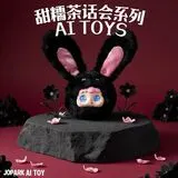 Ronoo’s Party | AI Plush Toy photo 1